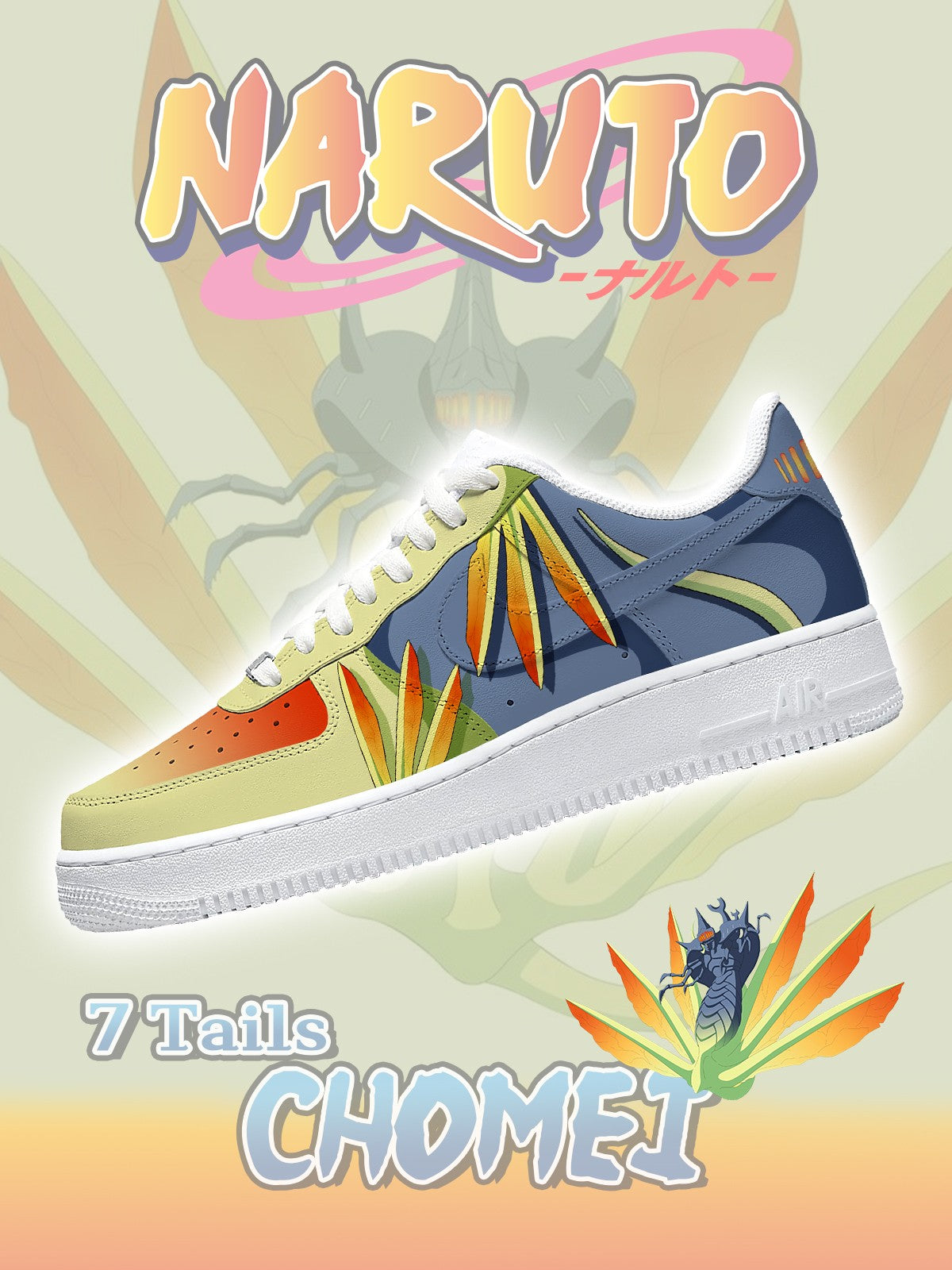 七尾重明訂製運動鞋