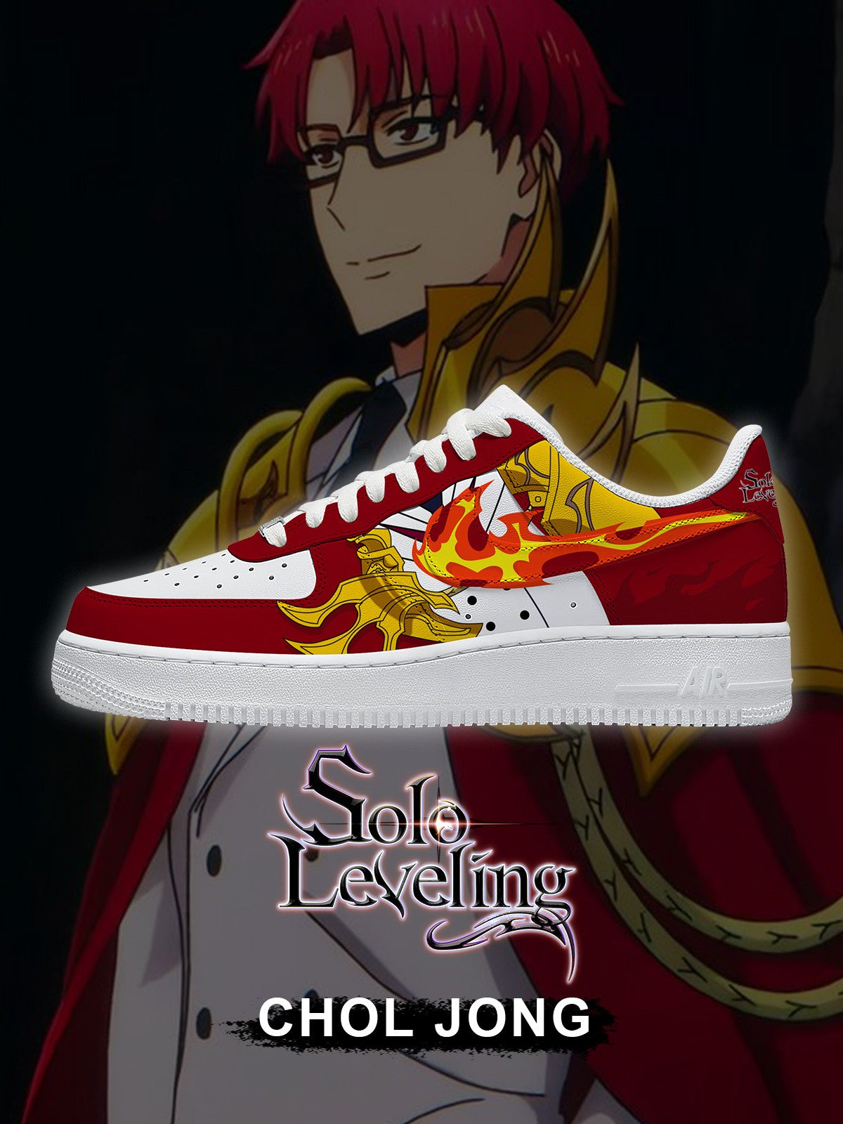 철종 V.1 커스텀 스니커즈