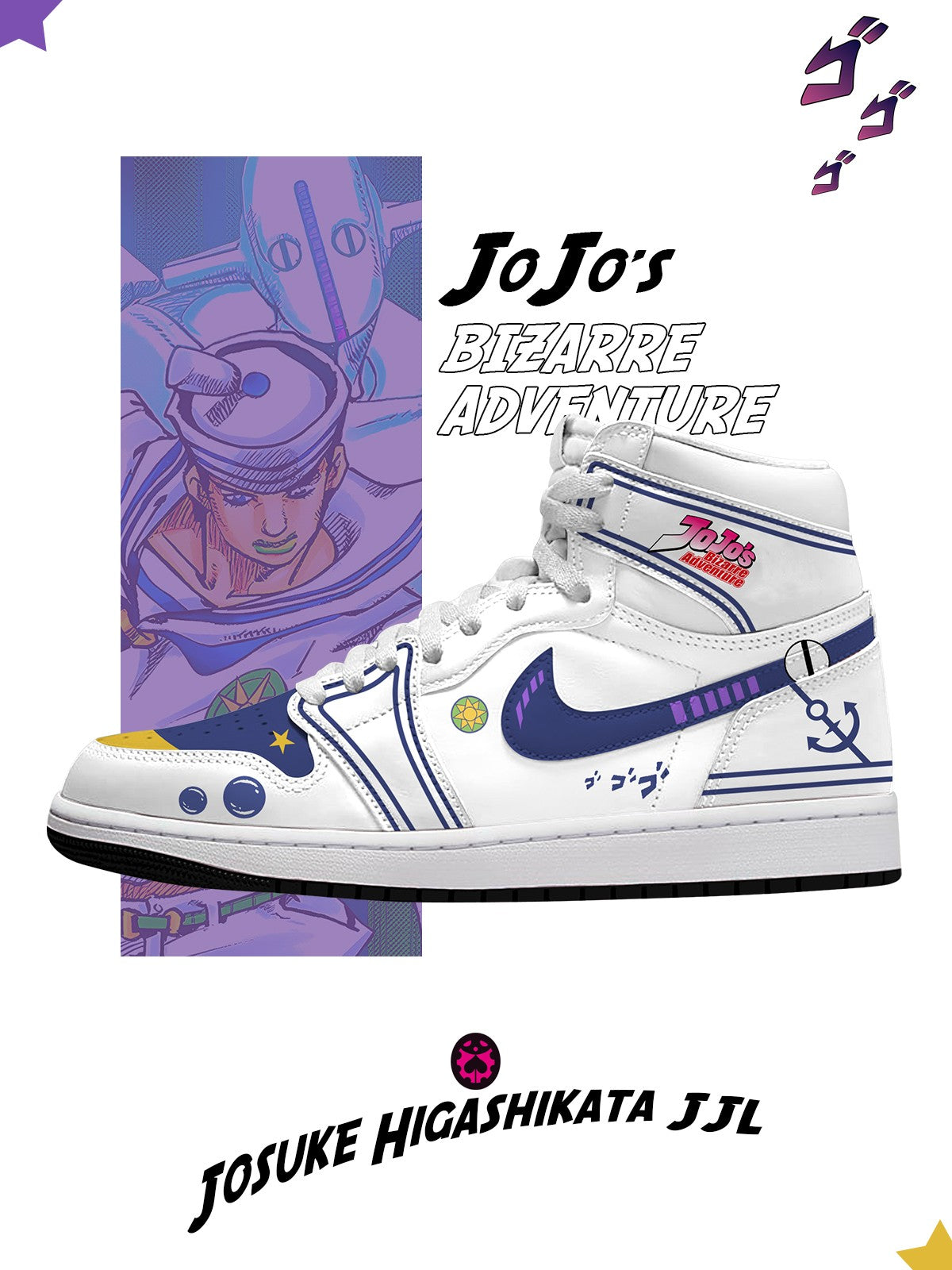 Josuke Higashikata JJL V.1 訂製高筒運動鞋
