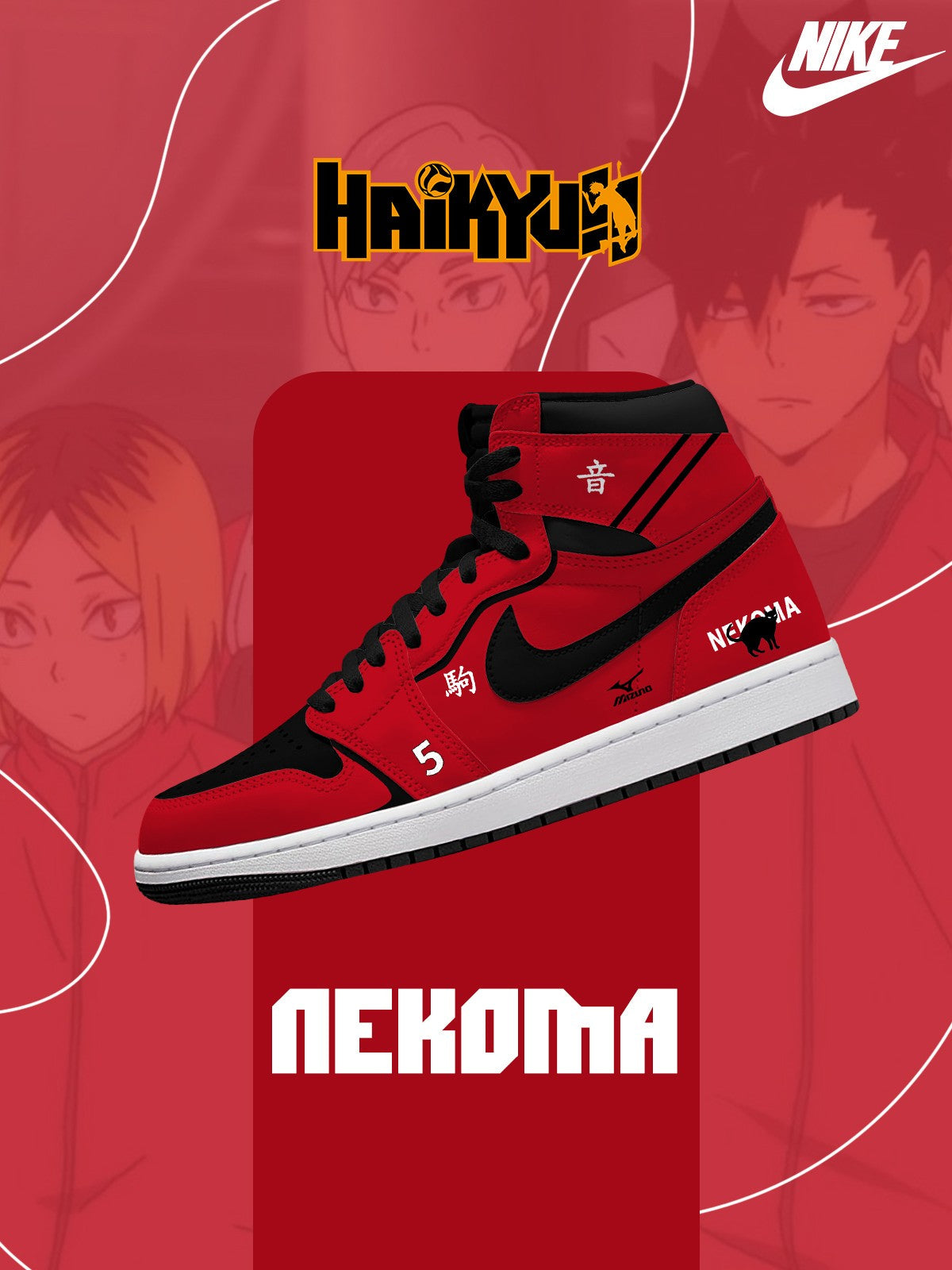 Nekoma High V.1 訂製高筒運動鞋