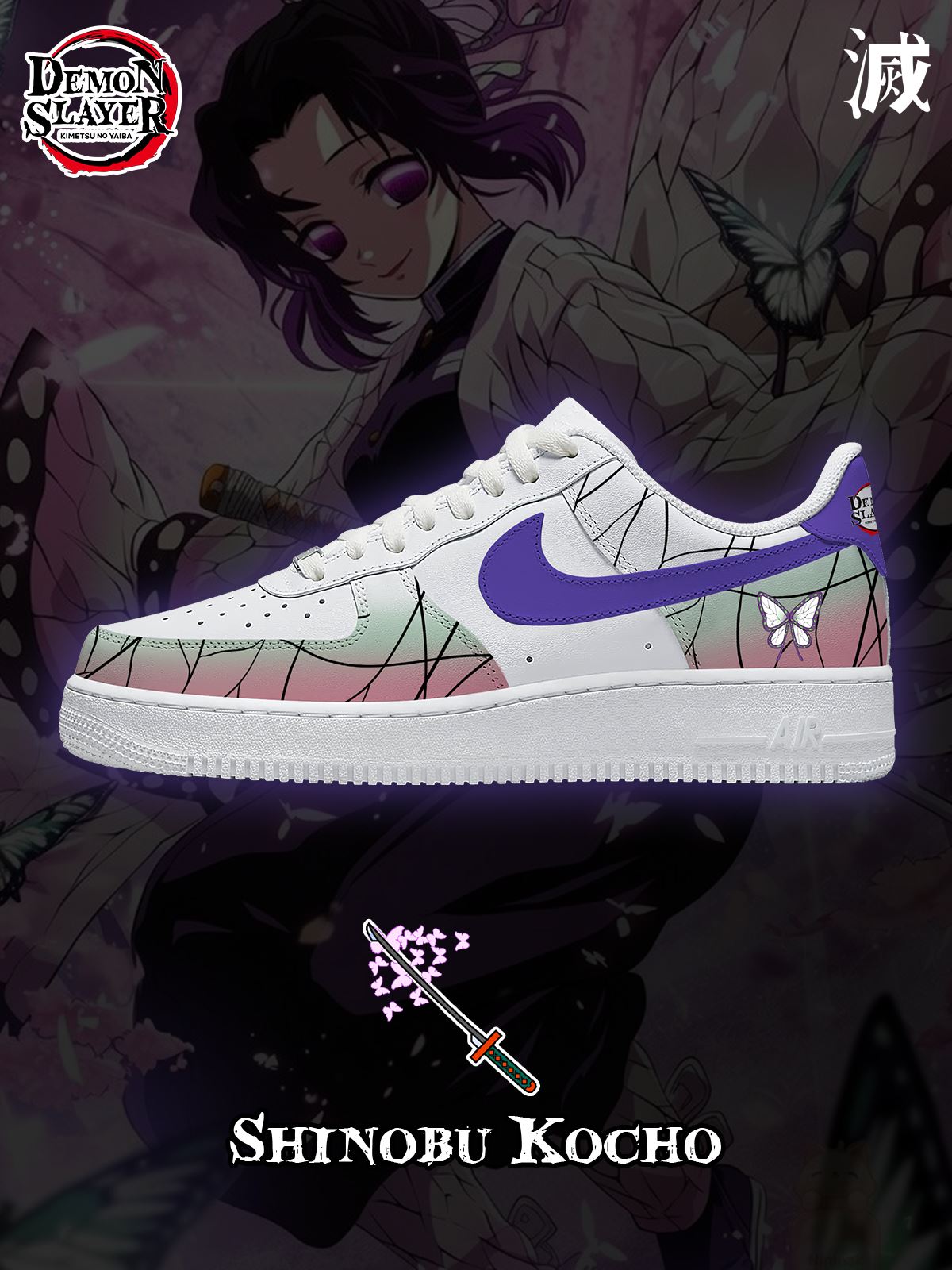 蝴蝶忍訂製運動鞋