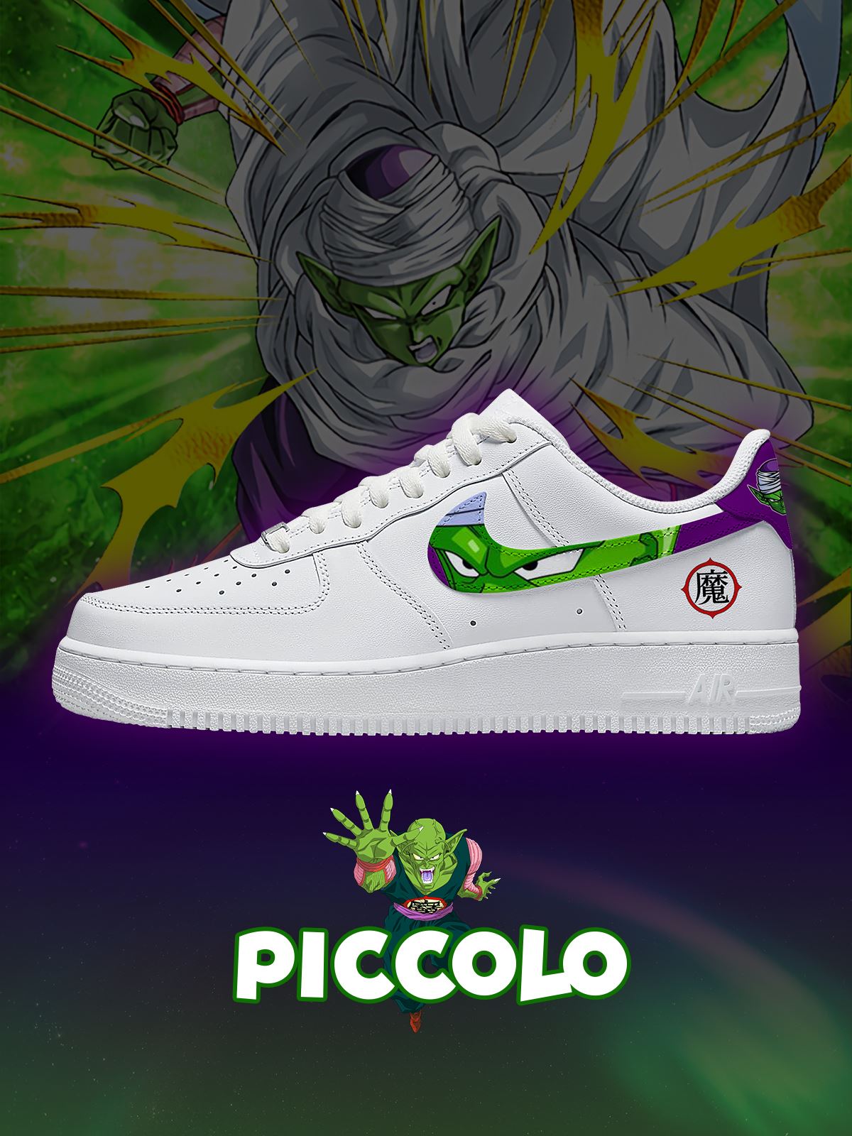 Piccolo No.1 訂製運動鞋