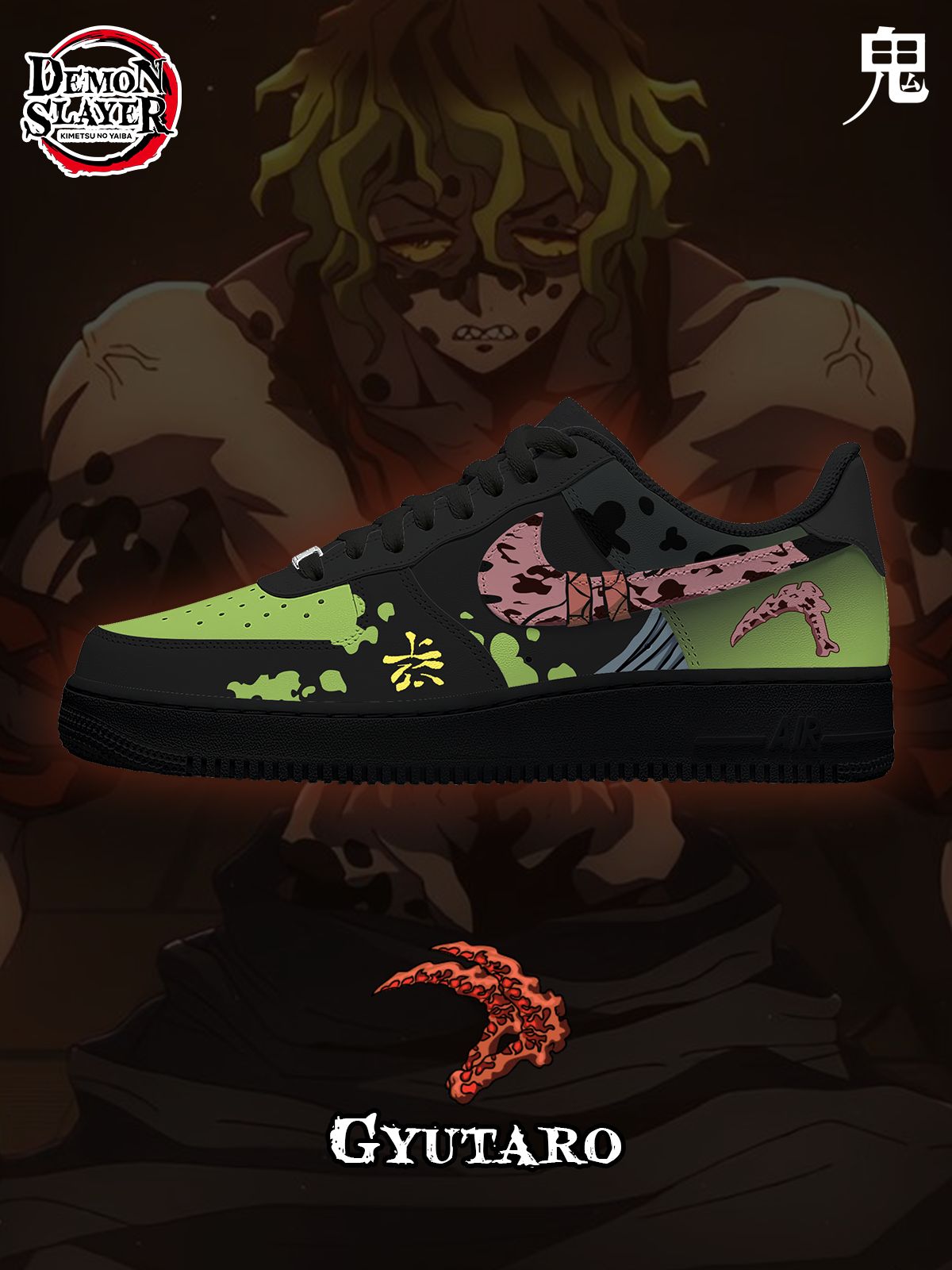 邕太郎訂製運動鞋