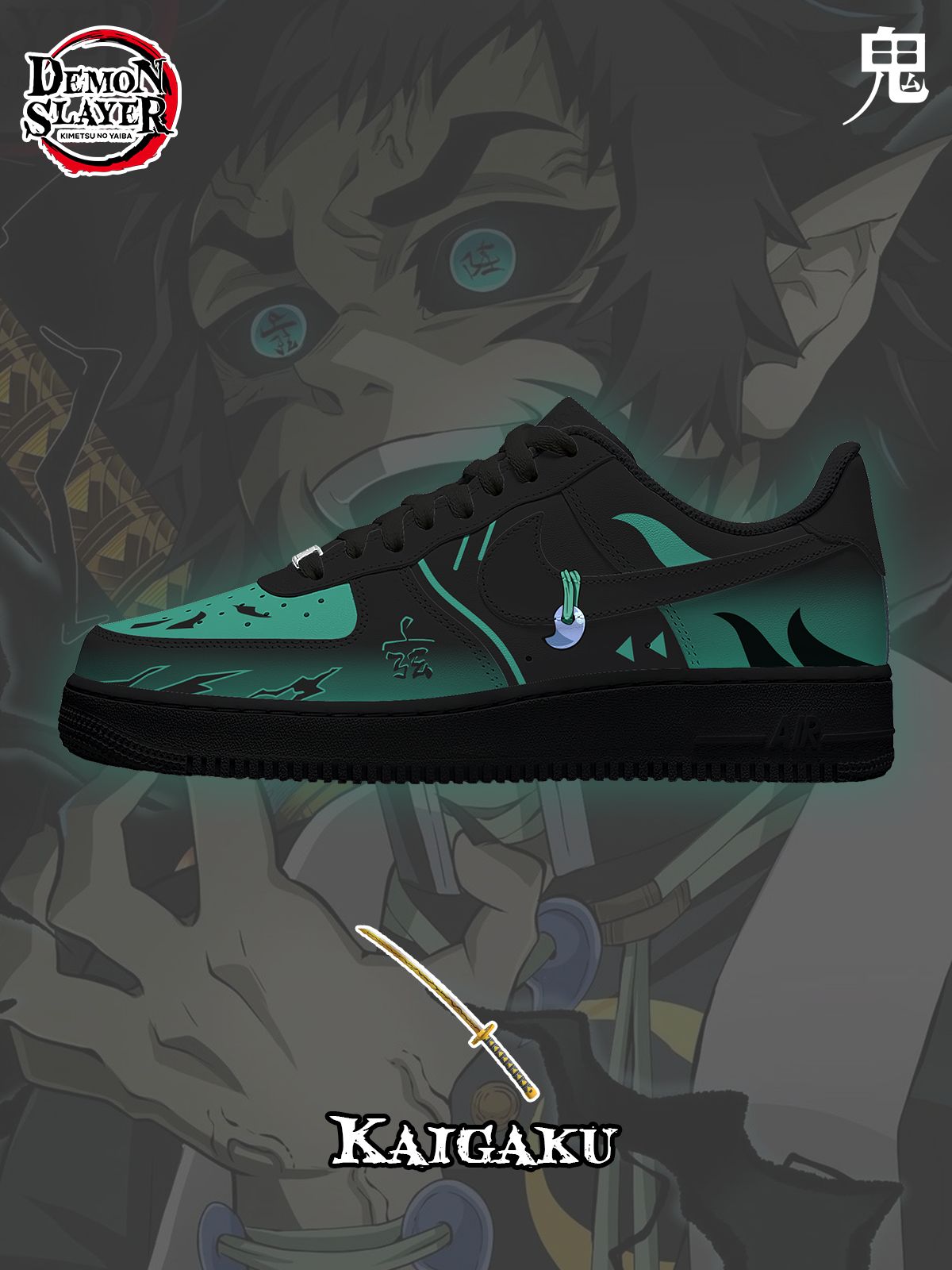 Baskets personnalisées Kaigaku