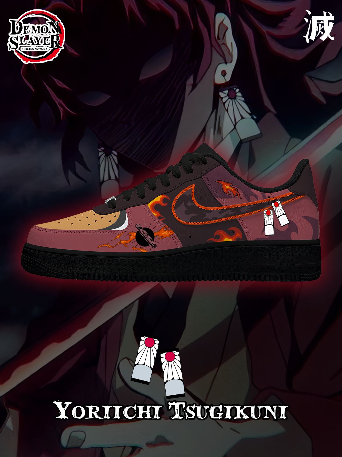 次國緣一訂製運動鞋