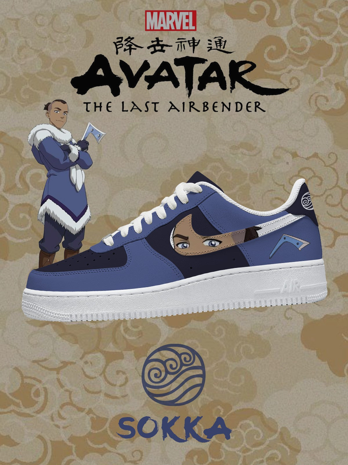 Ténis personalizados Sokka V.1