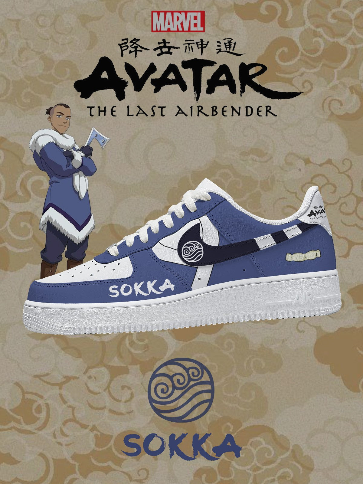 Ténis personalizados Sokka V.2