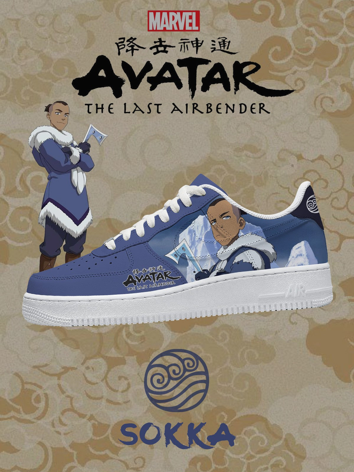 Ténis personalizados Sokka V.3