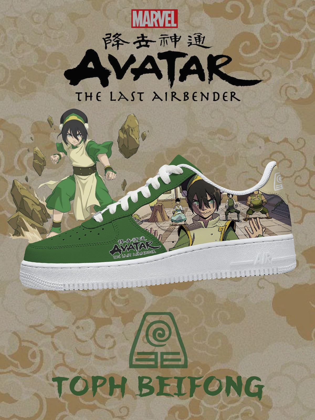 Ténis personalizados Toph Beifong V.1