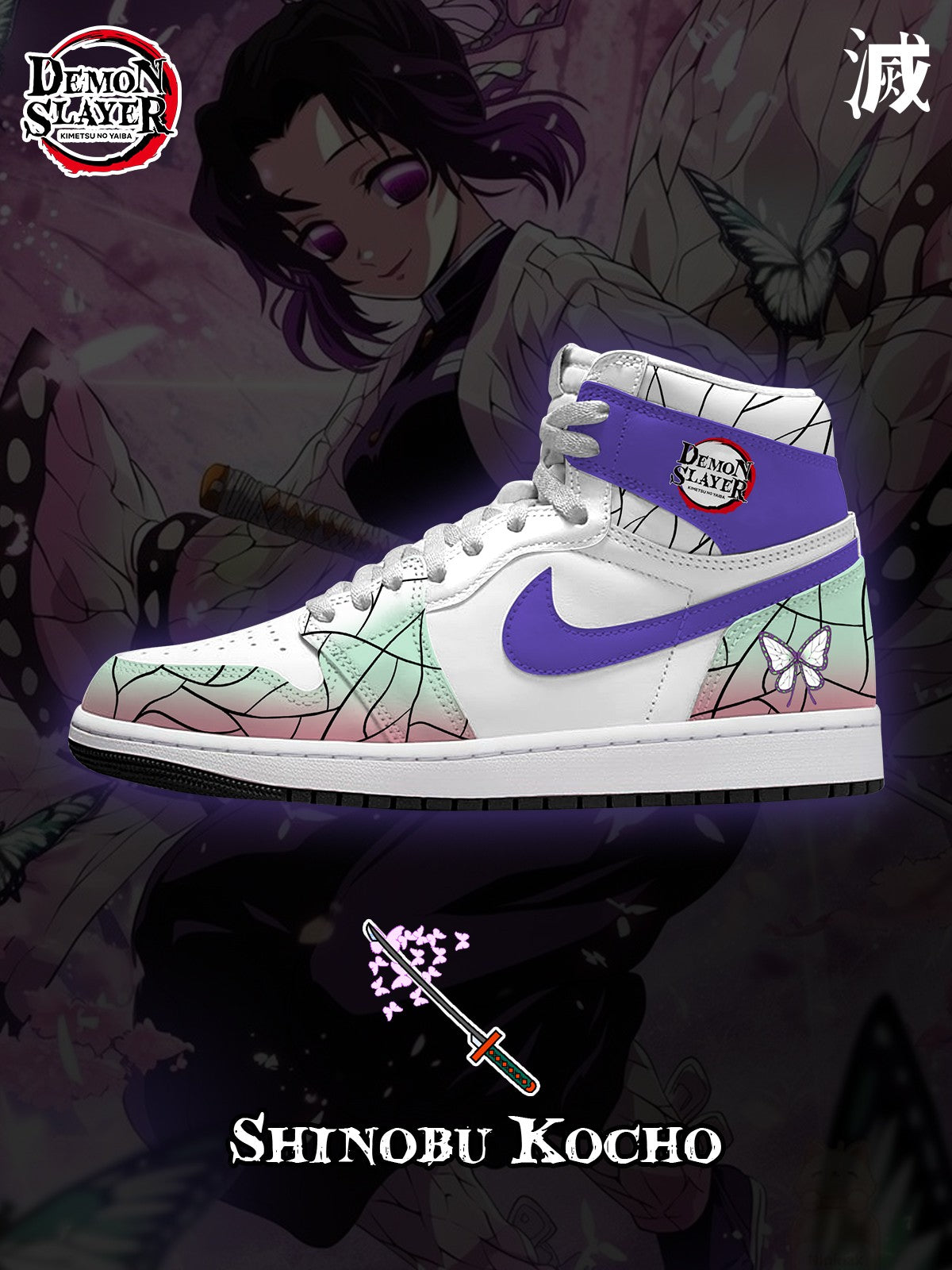 Shinobu Kocho V.2 訂製高筒運動鞋