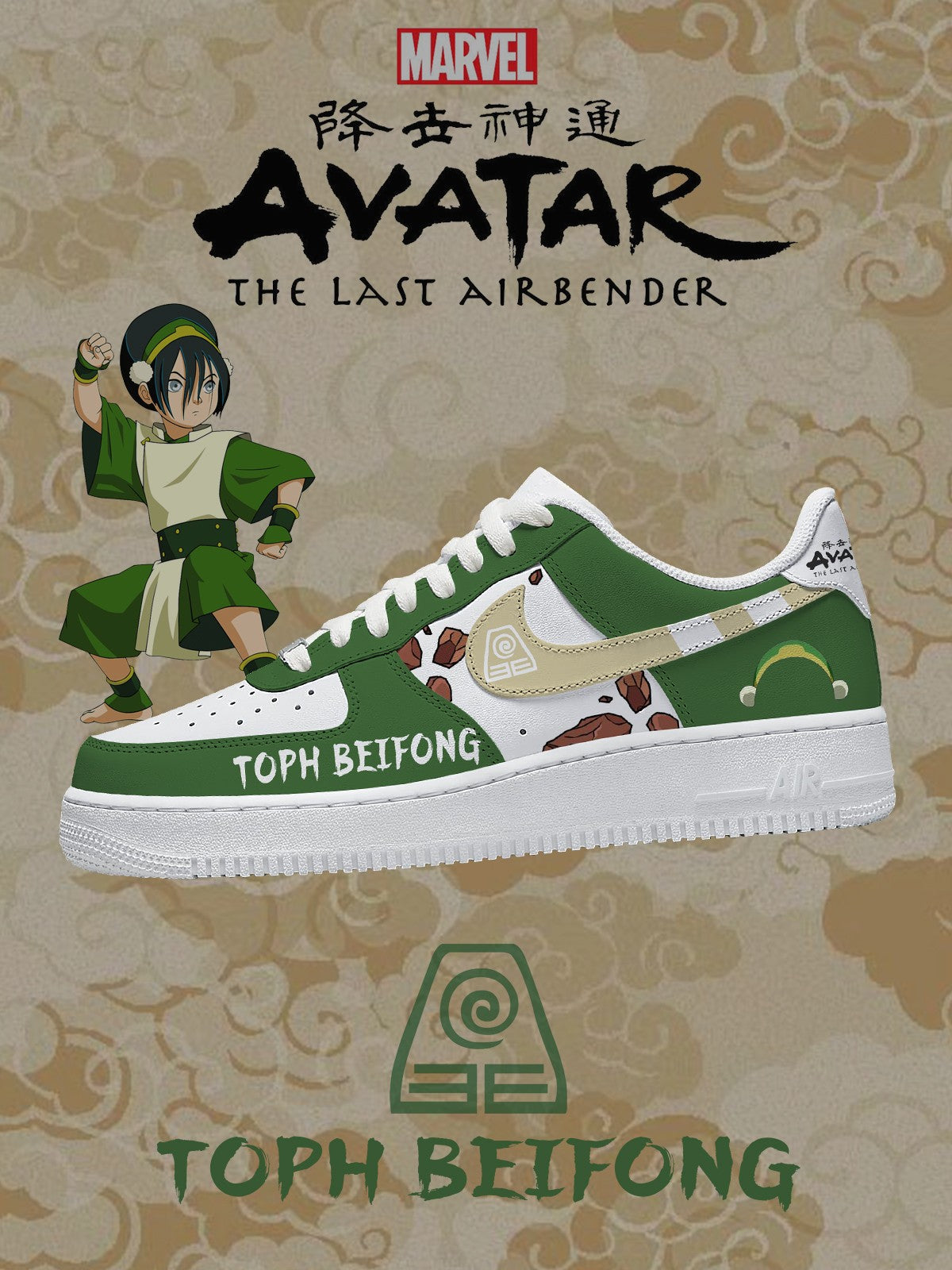 Ténis personalizados Toph Beifong V.3