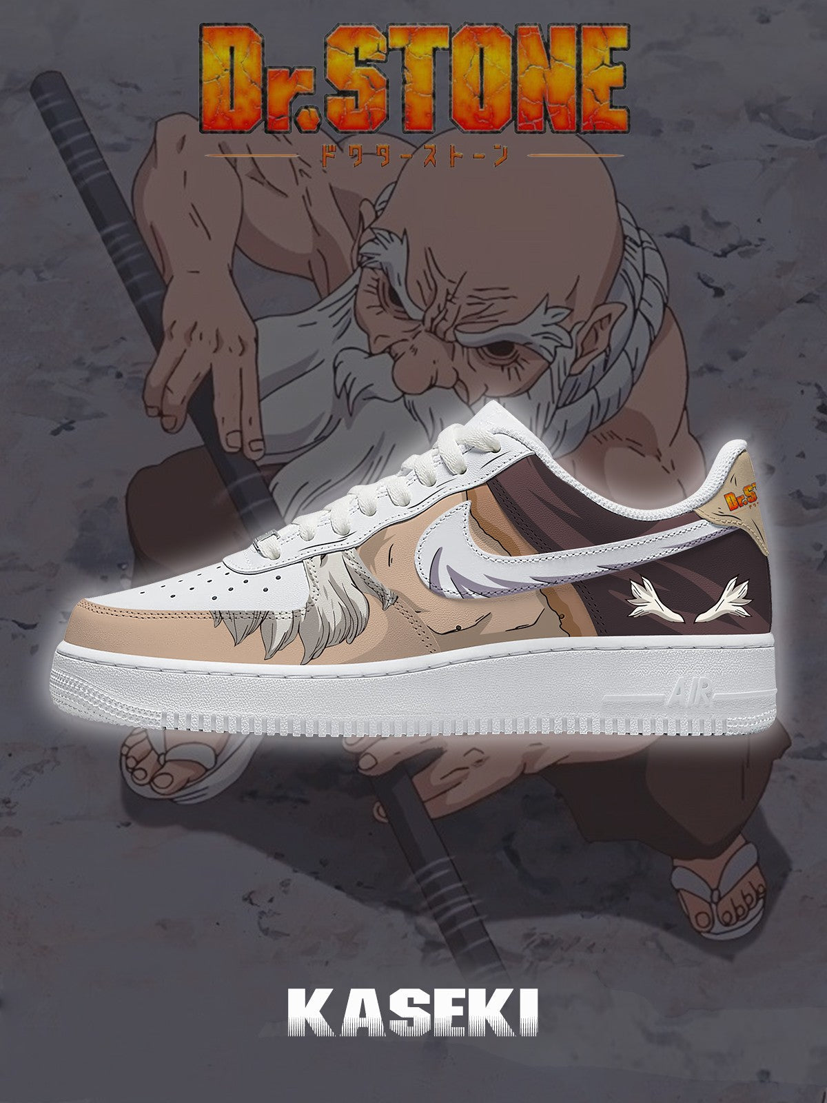 카세키 V.1 커스텀 스니커즈