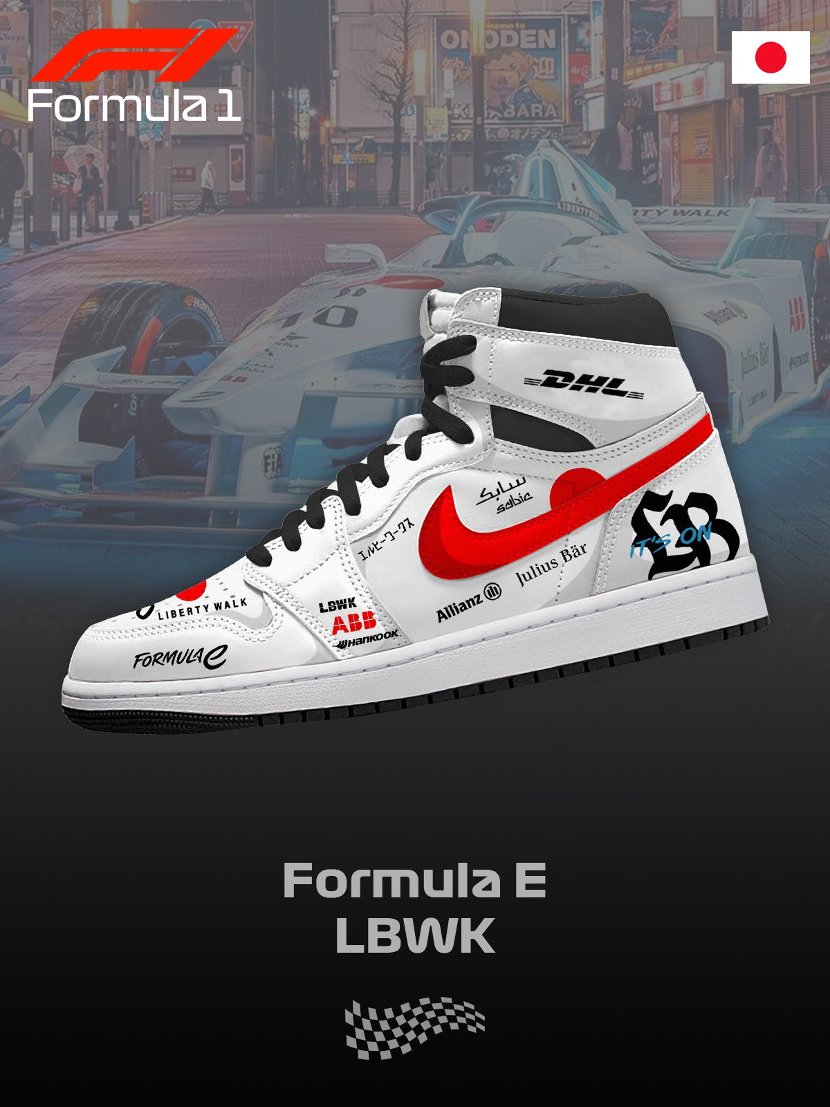 FE LBWK V.1 訂製高筒運動鞋