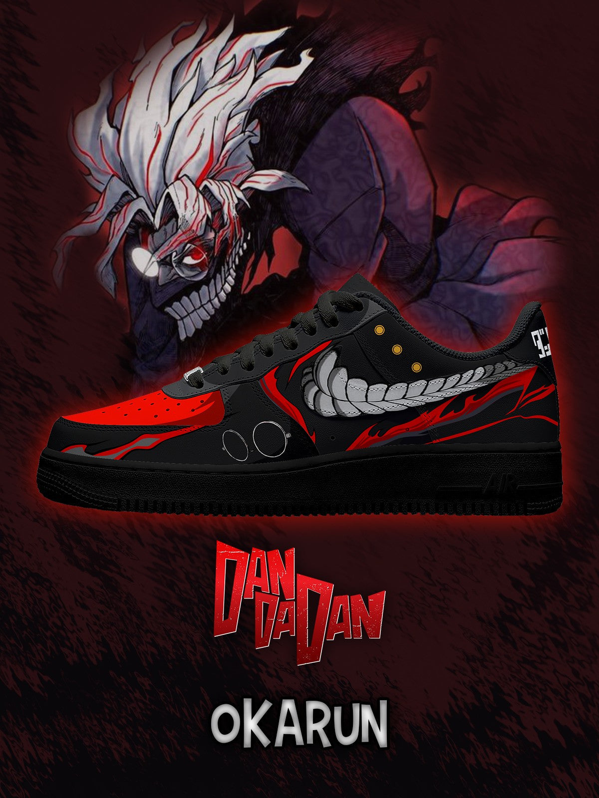 오카룬 V.4 커스텀 스니커즈