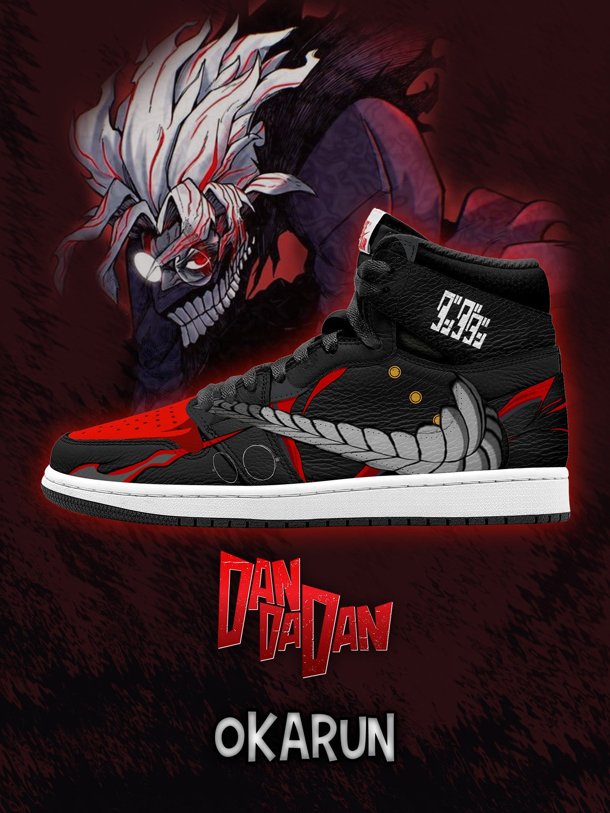 오카룬 V.4 커스텀 TS 하이 스니커즈