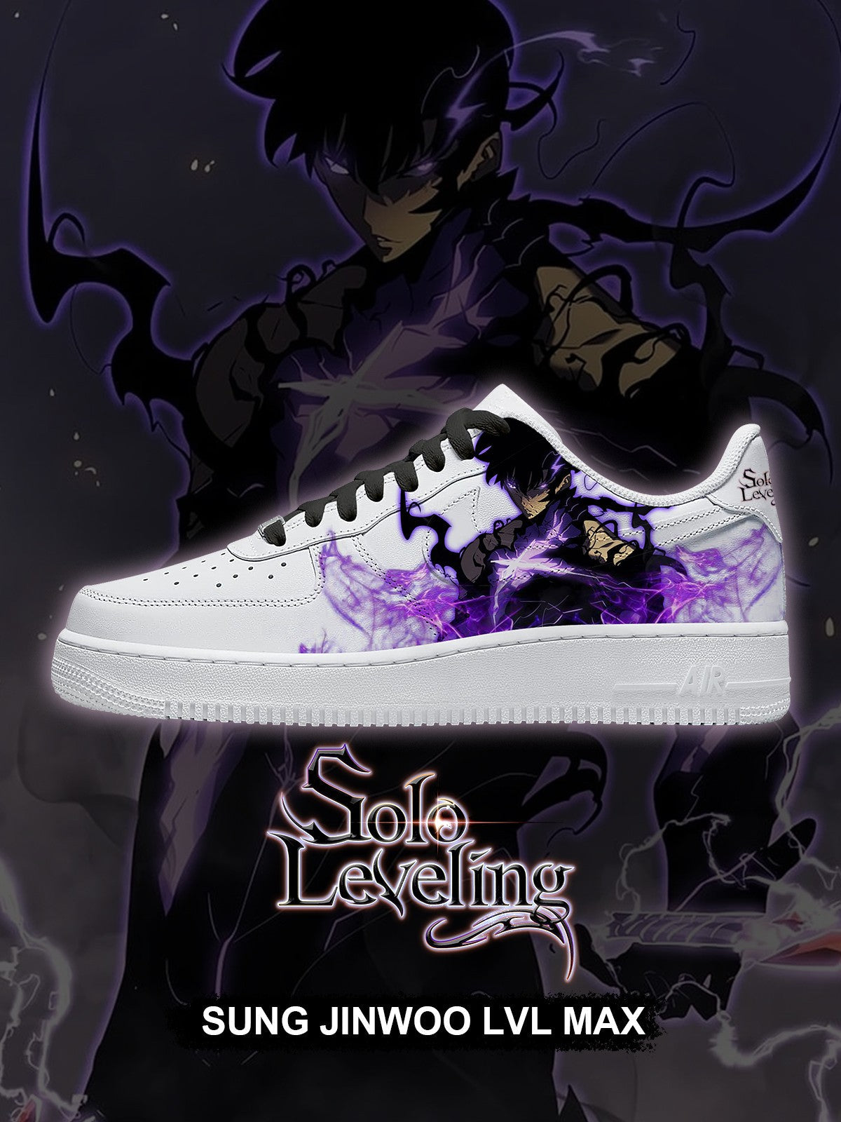 ソン・ジヌ LVL Max V.2 カスタムスニーカー