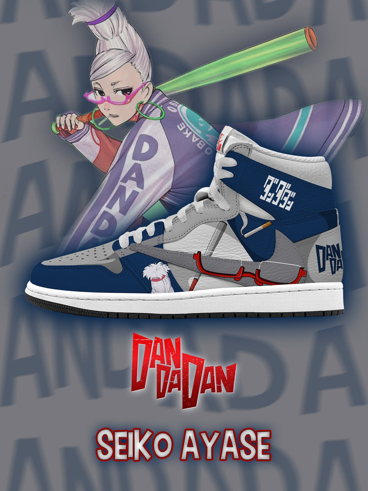 精工 Ayase V.1 訂製 TS 高筒運動鞋