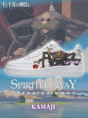 Kamaji V.1 訂製運動鞋